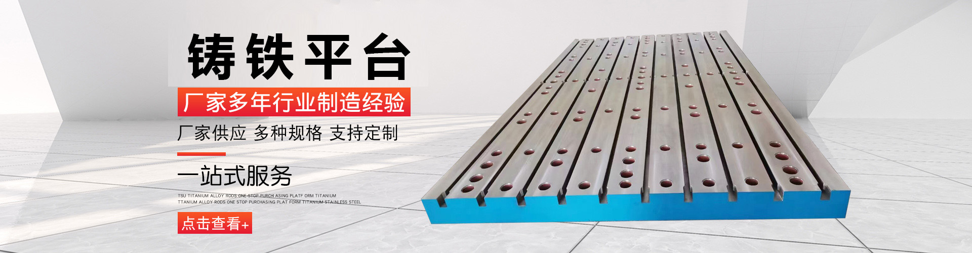 聯系我們